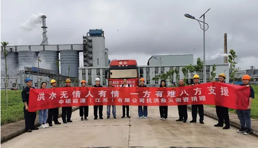 Sinoway provided support for Henan suffering from a serious disaster