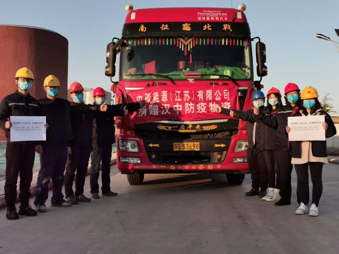 Sinoway donated the fourth batch of pandemic prevention materials