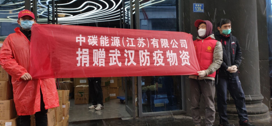 Sinoway donated the second batch of pandemic prevention materials to Wuhan