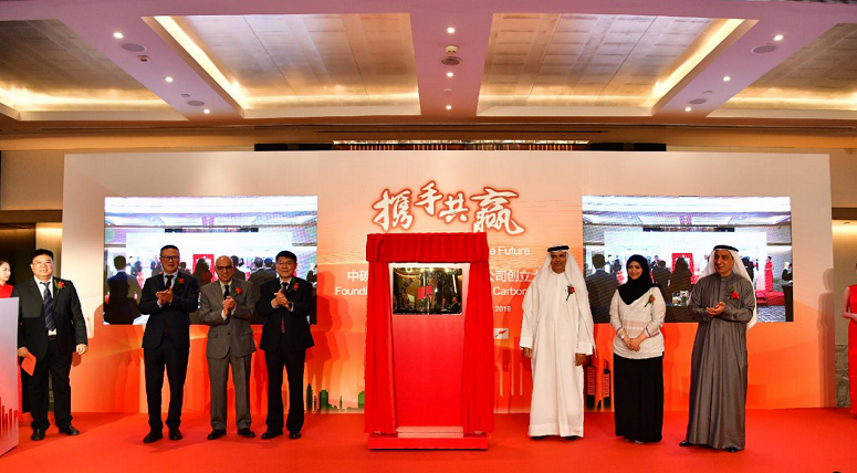 Sinoway held the founding meeting of joint-stock company